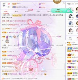 菲儿💗好运来🌈的图片