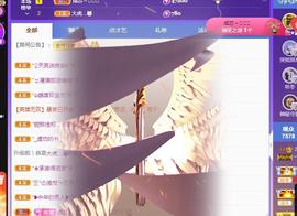 一字马~依棠主播照片
