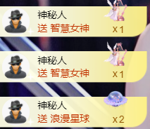 宝儿♚宝儿主播照片