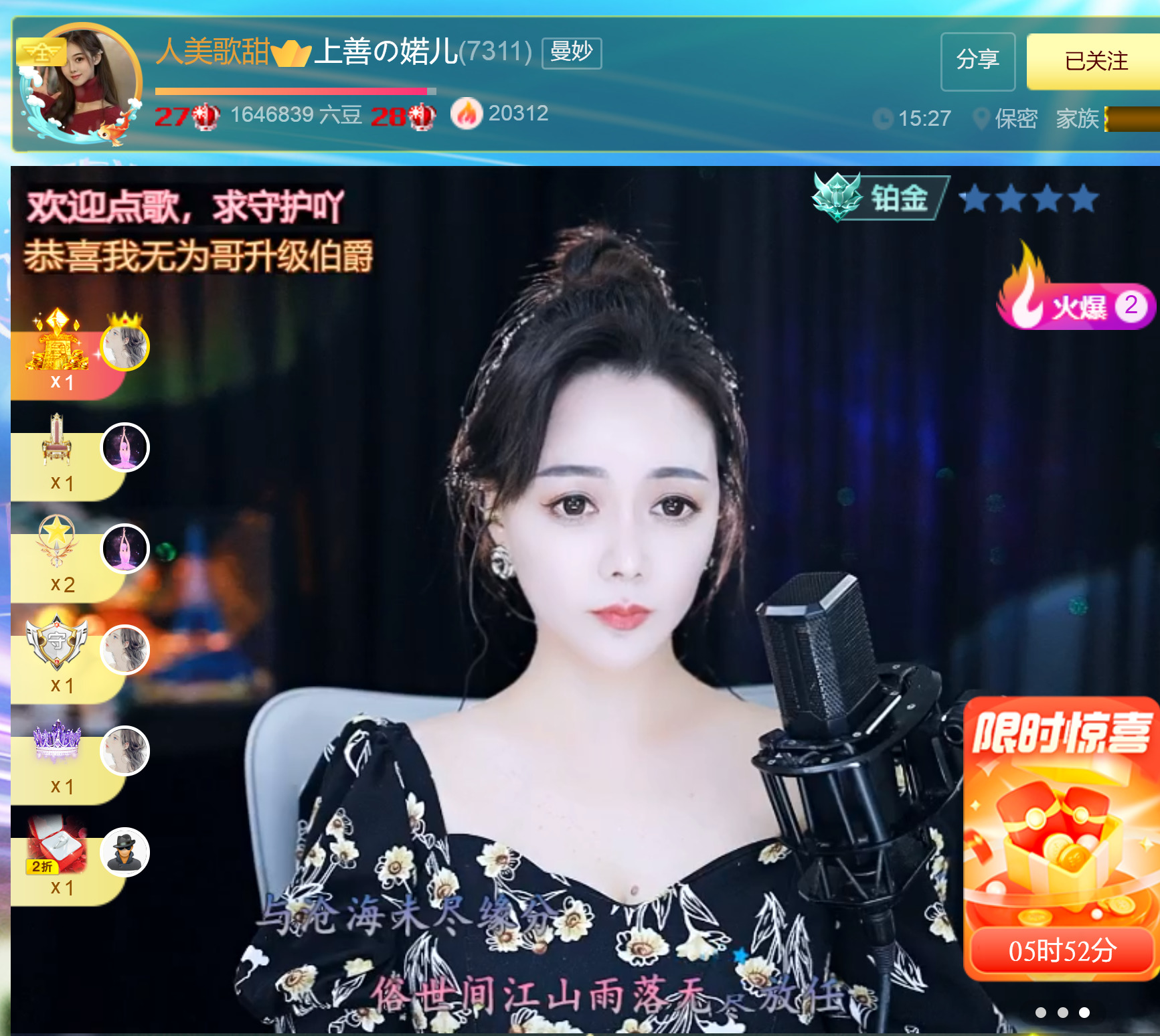 @一江東去@照片的图片