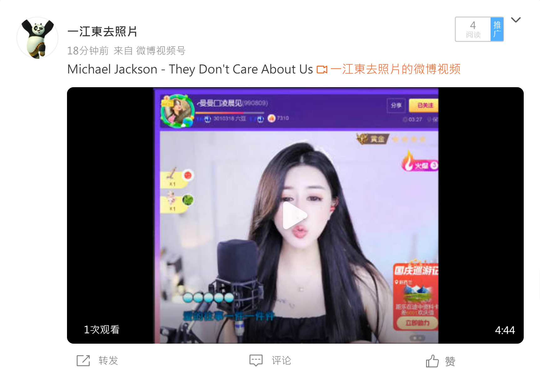@一江東去@照片的图片
