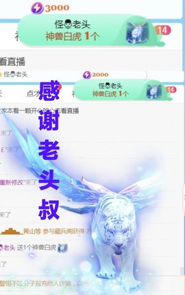 金麒麟安静唱歌🎤主播照片