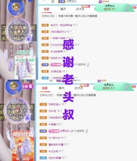 金麒麟安静唱歌🎤主播照片