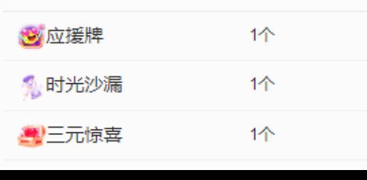 丑小鸭💞愿有一束光的图片