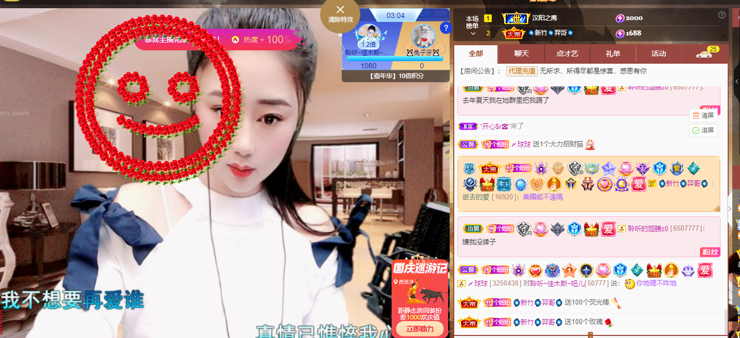 聆听上午休息调整一下的图片