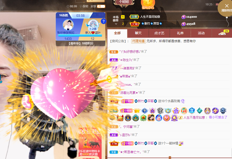 聆听上午休息调整一下的图片
