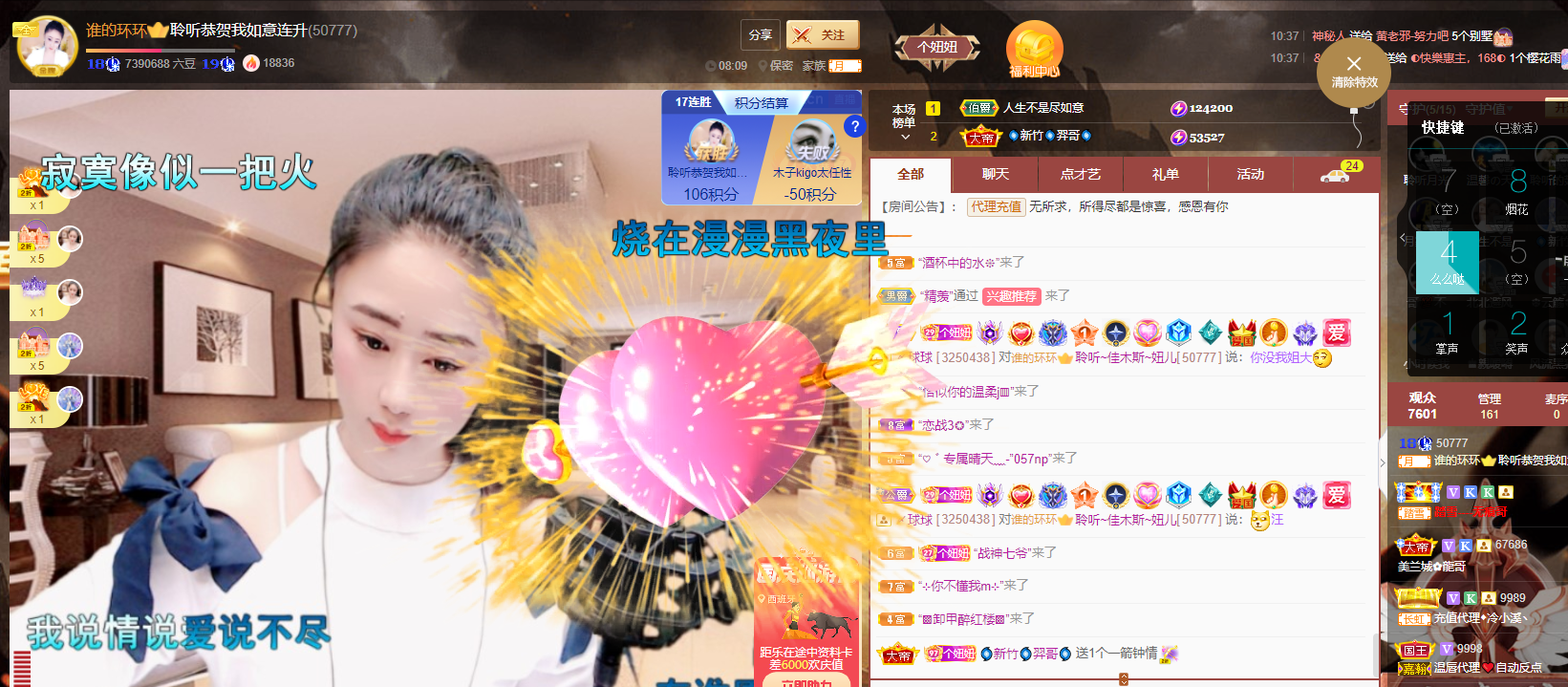 聆听上午休息调整一下的图片