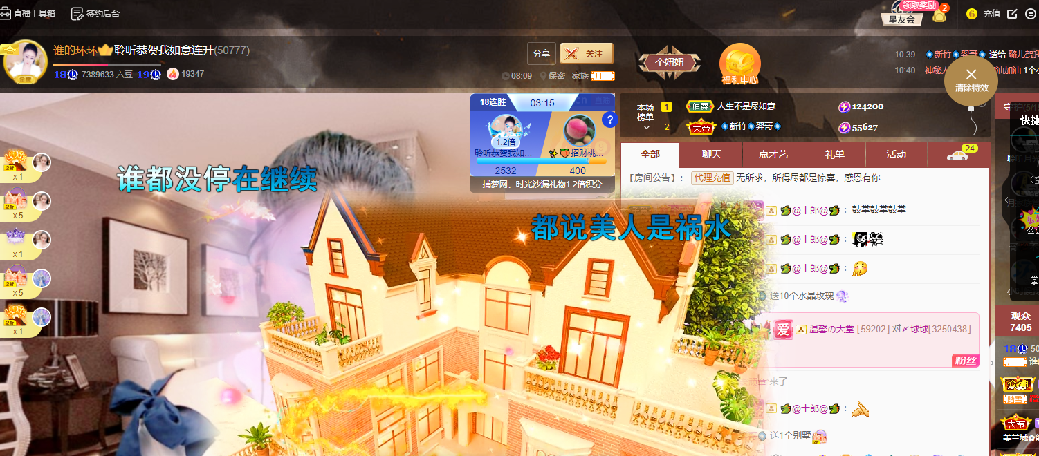聆听上午休息调整一下的图片