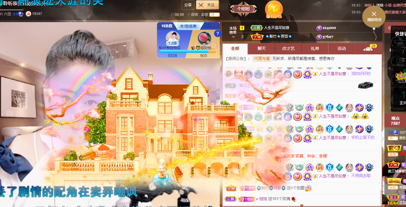 聆听上午休息调整一下的图片