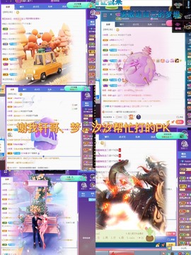 退网……主播照片