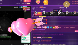 莫言，六月求善待！主播照片