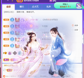 夏嘤嘤嘤主播照片
