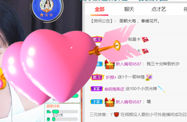 夏嘤嘤嘤主播照片