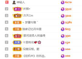 夏嘤嘤嘤主播照片