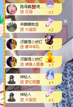♚~小巴豆~贪财好色的图片