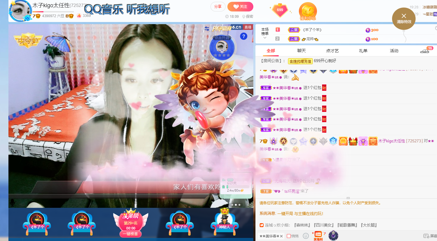 做自己的那道光的图片