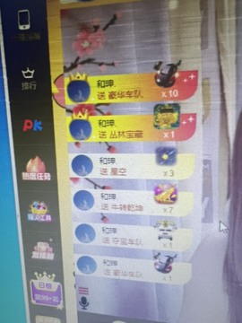 丹是苦菜花的图片