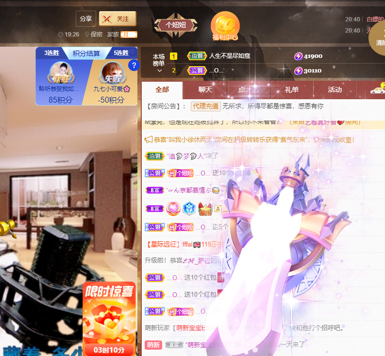 聆听上午休息调整一下的图片