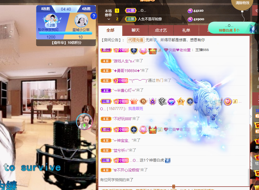 聆听上午休息调整一下的图片
