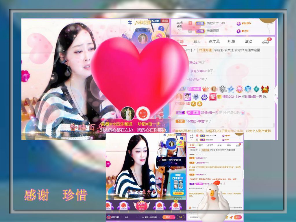 紫薇☆☆音乐频道的图片