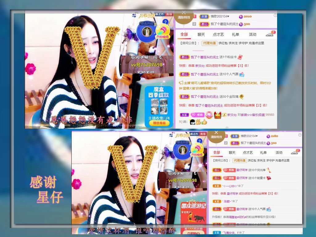紫薇☆☆音乐频道的图片