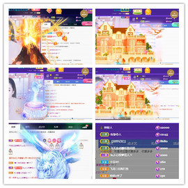 红姐👑求百元榜主播照片