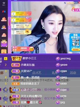 筱一✿．12点见主播照片