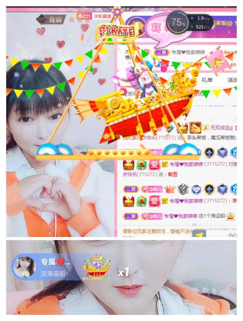婷婷💕感恩有你陪伴的图片