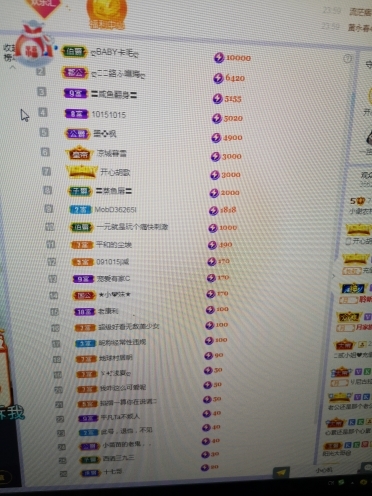 小谢农村田园生活的图片