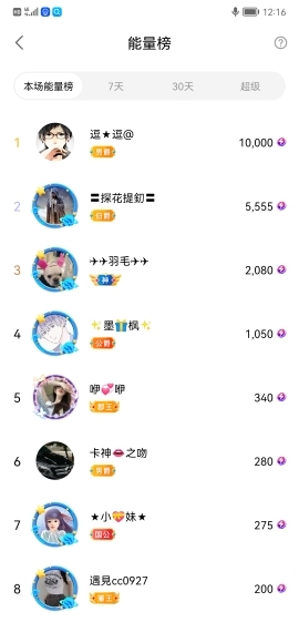 小谢农村田园生活的图片