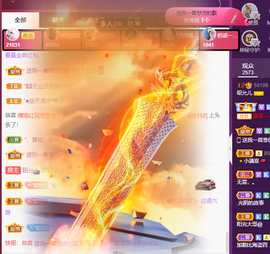 一起走吧123主播照片