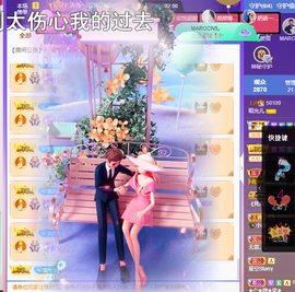 一起走吧123主播照片