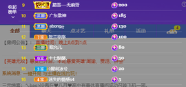 一起走吧123主播照片