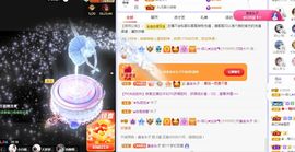 菲儿💗好运来🌈的图片