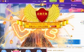 三歌（平安好运）的图片
