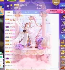 心中无结。。主播照片