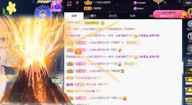 一字马~依棠主播照片