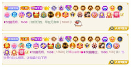 ◐惠主，2388◐的图片