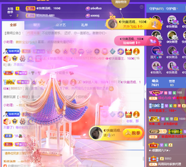 ◐惠主，2388◐的图片