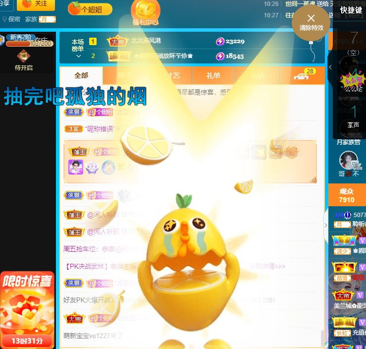 聆听上午休息调整一下的图片