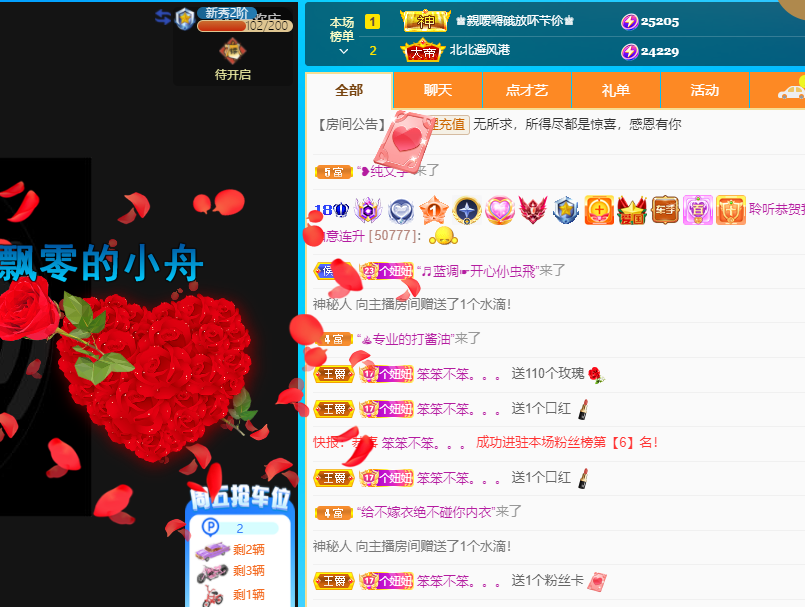 聆听上午休息调整一下的图片