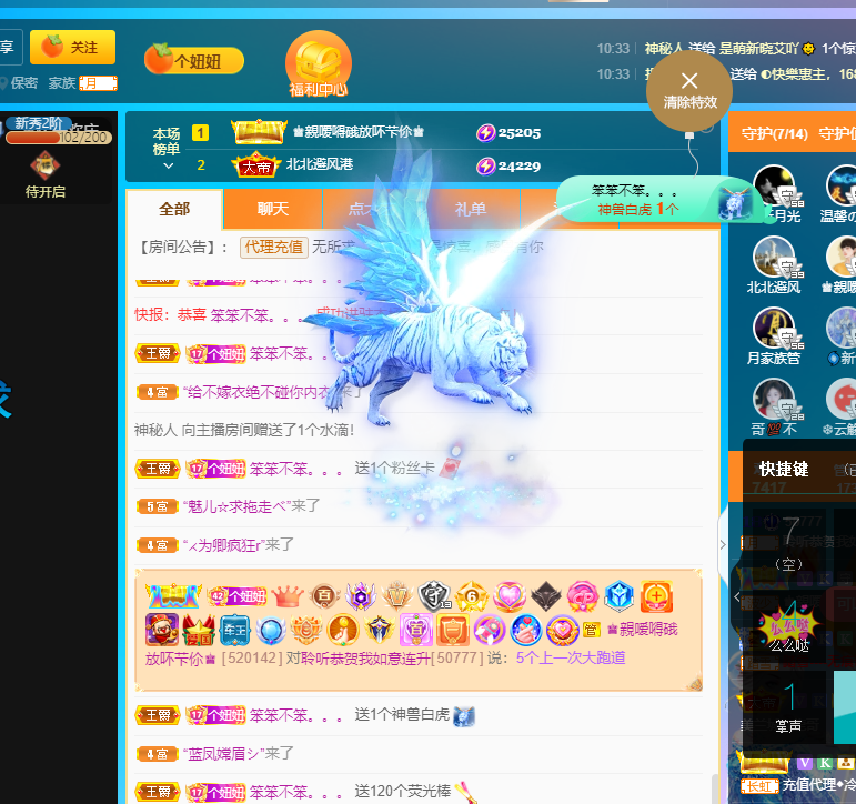 聆听上午休息调整一下的图片