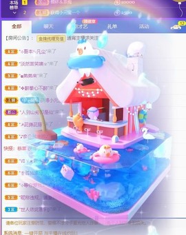 曼曼🌙暂停直播主播照片