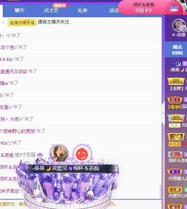 曼曼🌙暂停直播主播照片