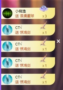 满满生日啦~主播照片