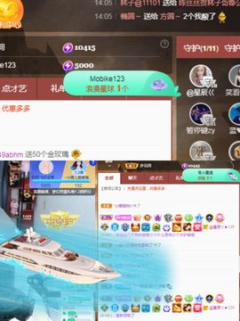 阳阳🌾休主播照片