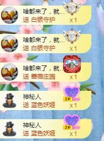 冰凌吖~的图片