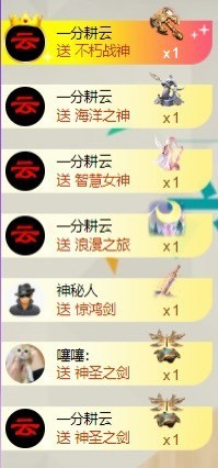 洋子～晚点见主播照片