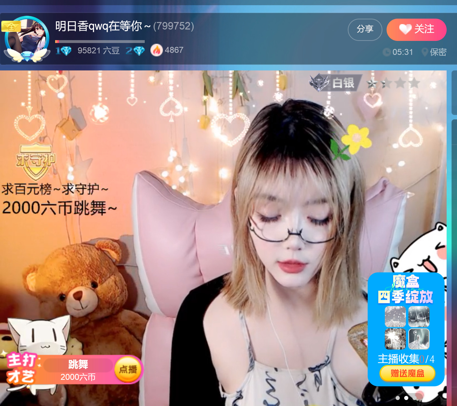 @一江東去@照片的图片