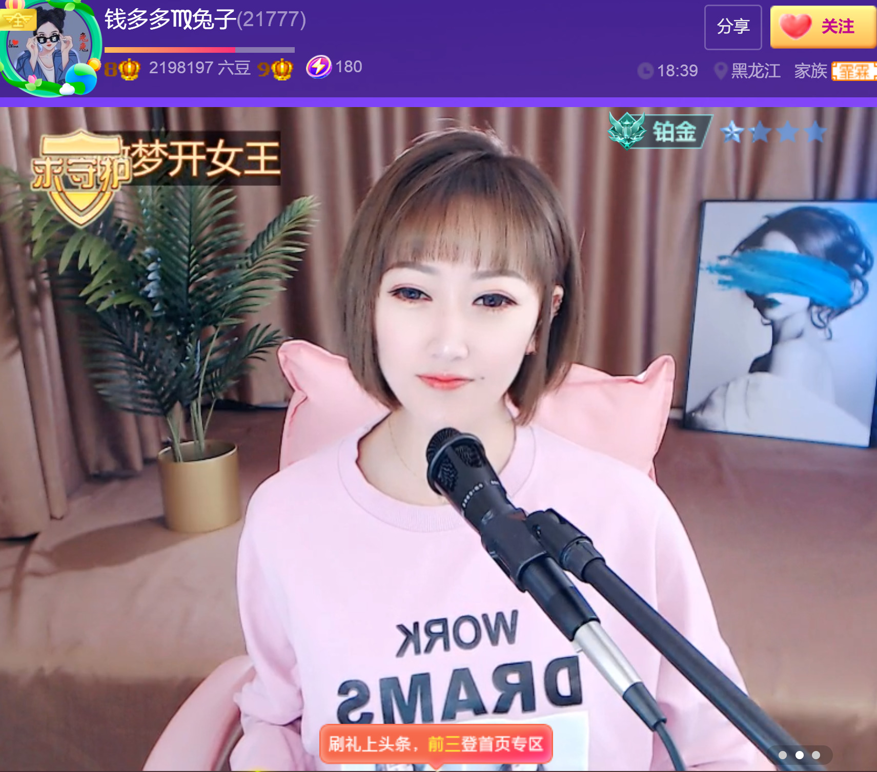 @一江東去@照片的图片